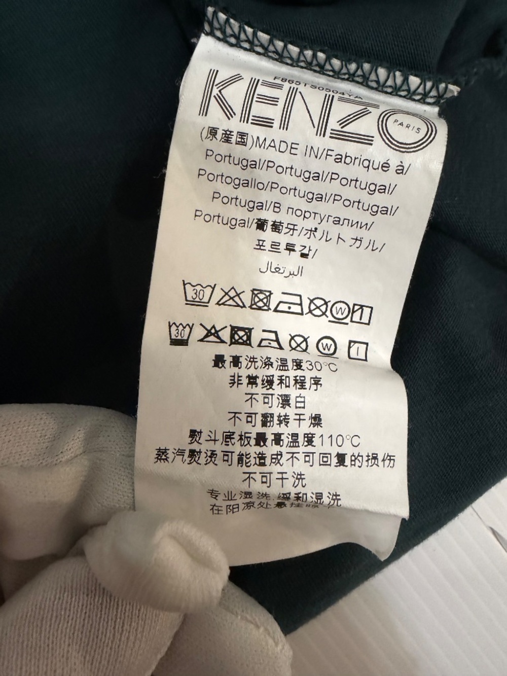 KENZO Paris Iconic Tiger T-Shirt - SS21 Navy/Dark Green - Size Medium - Picture 13 of 13